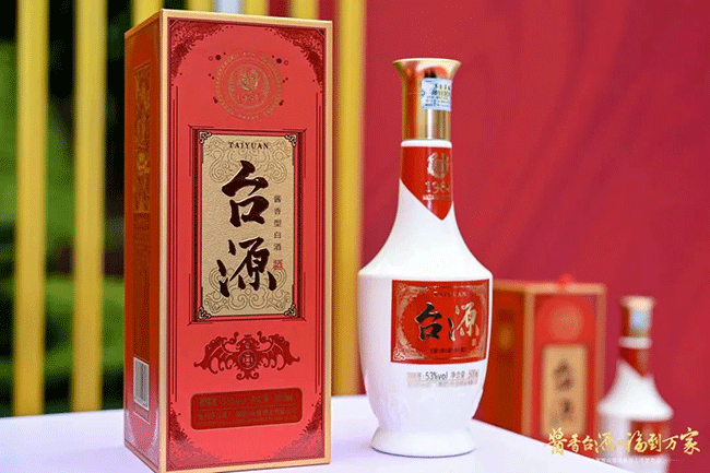 台源酒