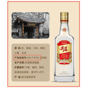 固态法白酒有哪些牌子？尖庄酒是不是固态法白酒？