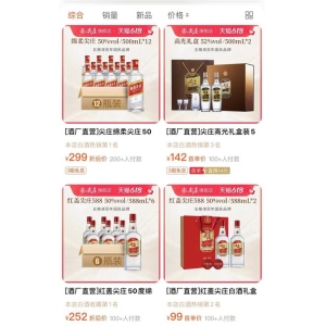 中国十大光瓶酒品牌有哪些？尖庄酒排名第几？